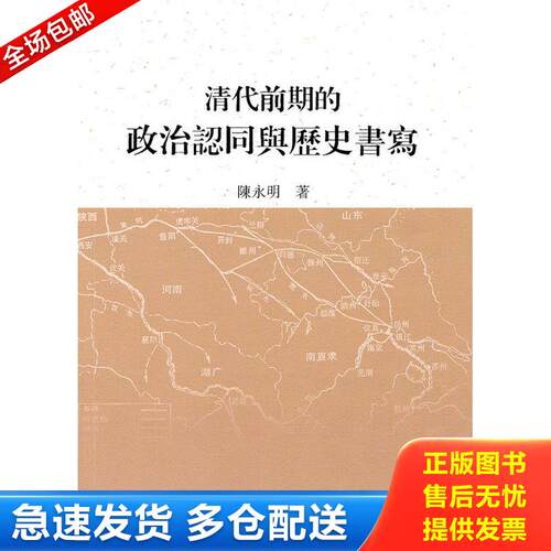 绝版书九成新 售价高于定价