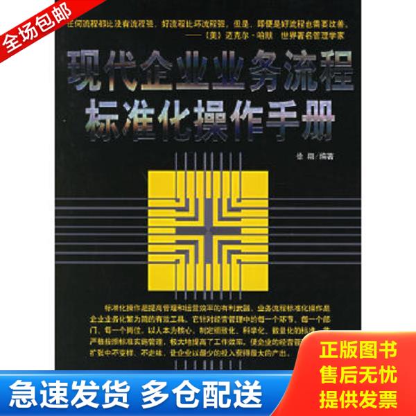 绝版书九成新 售价高于定价