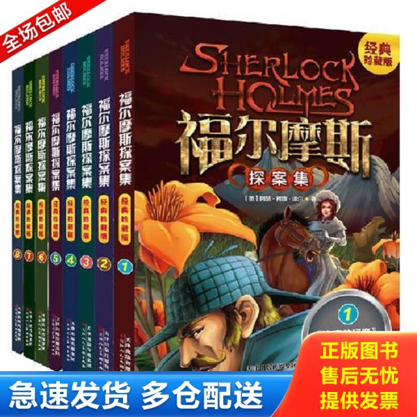 绝版书九成新 售价高于定价