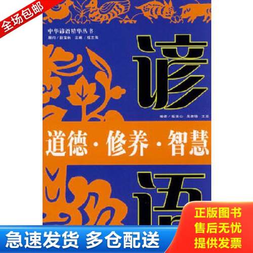 绝版书九成新 售价高于定价