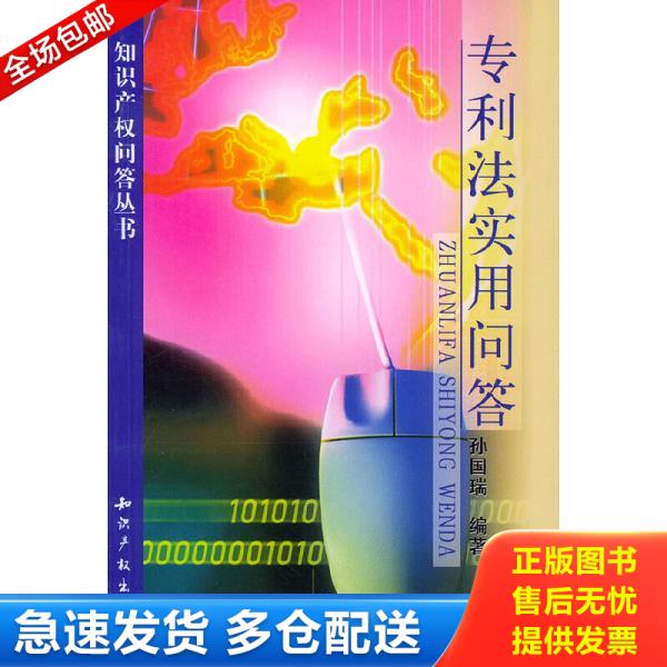 绝版书九成新 售价高于定价