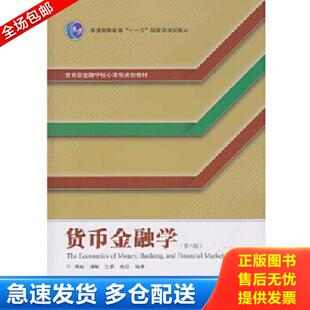 故事 黄宪 武汉大学出版 库存书9787307128514 社 赵征编著 托德先生 江春 正版 潘敏