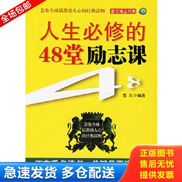 绝版书九成新 售价高于定价