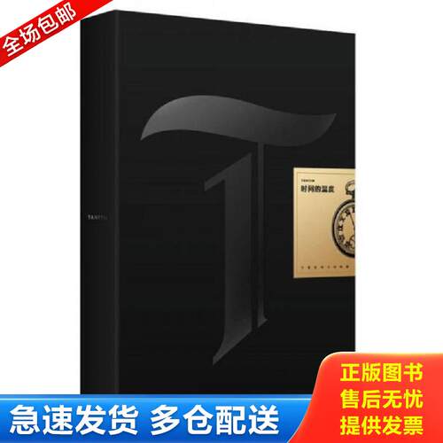 绝版书九成新 售价高于定价