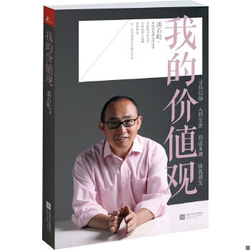 绝版库存整体九成新售价高于定价