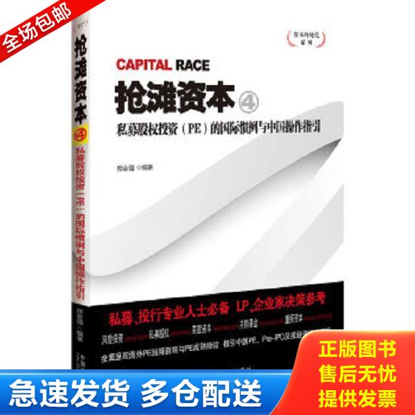 绝版书九成新 售价高于定价