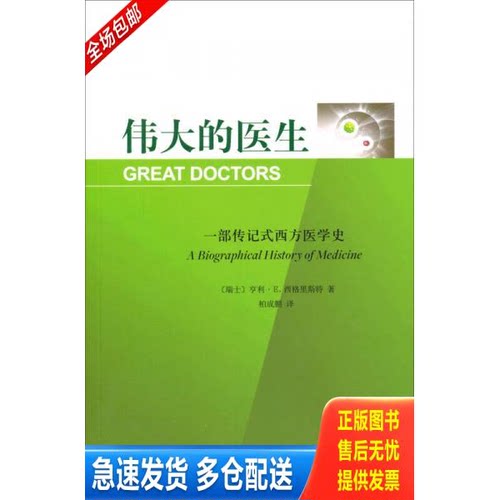 库存绝版九成新 售价高于定价