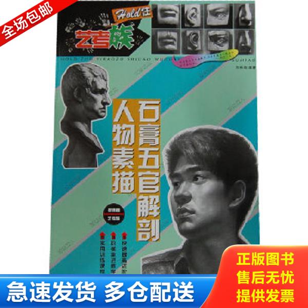 绝版书九成新 售价高于定价