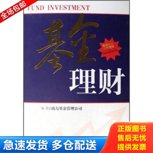 绝版书九成新 售价高于定价