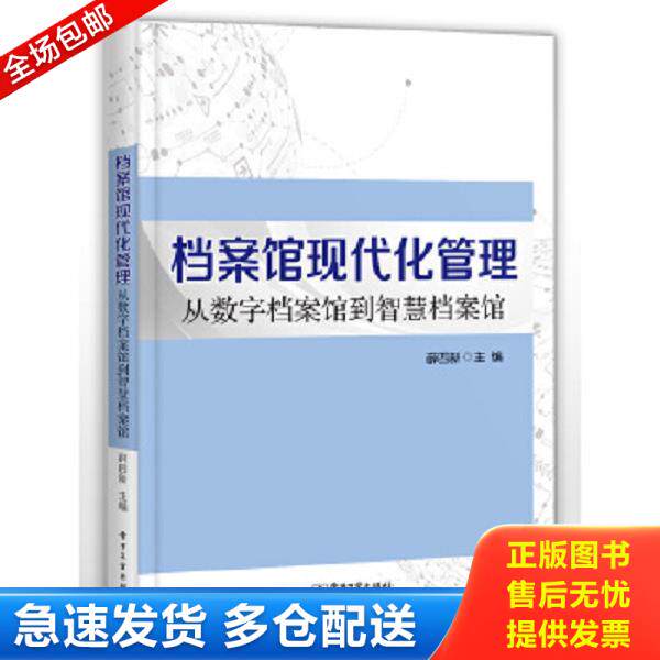 绝版书九成新 售价高于定价