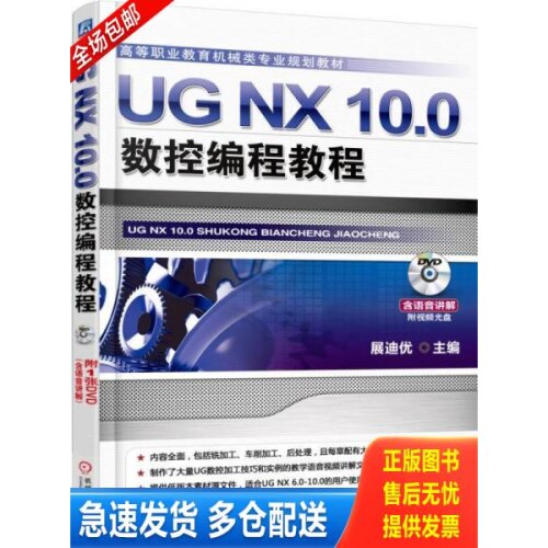 库存绝版九成新 售价高于定价