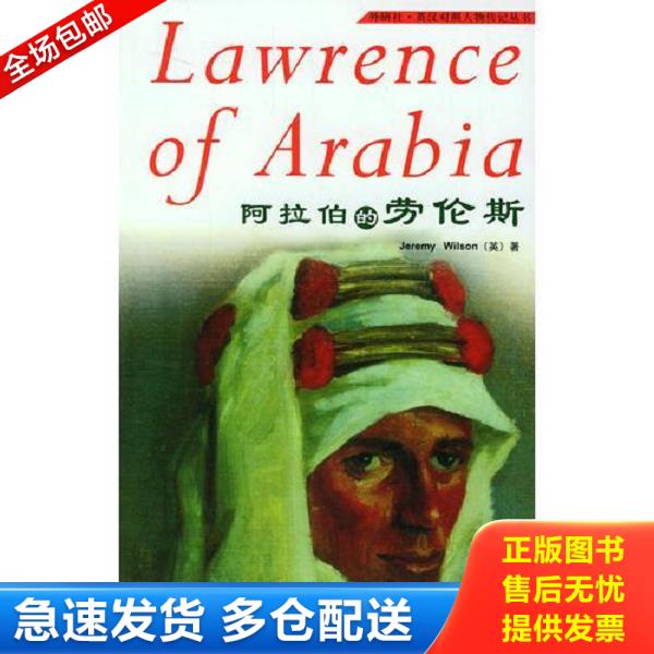 绝版书九成新 售价高于定价