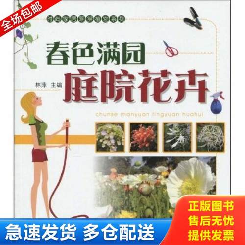 绝版书九成新 售价高于定价