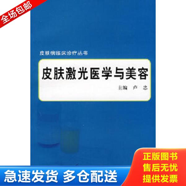 绝版书九成新 售价高于定价