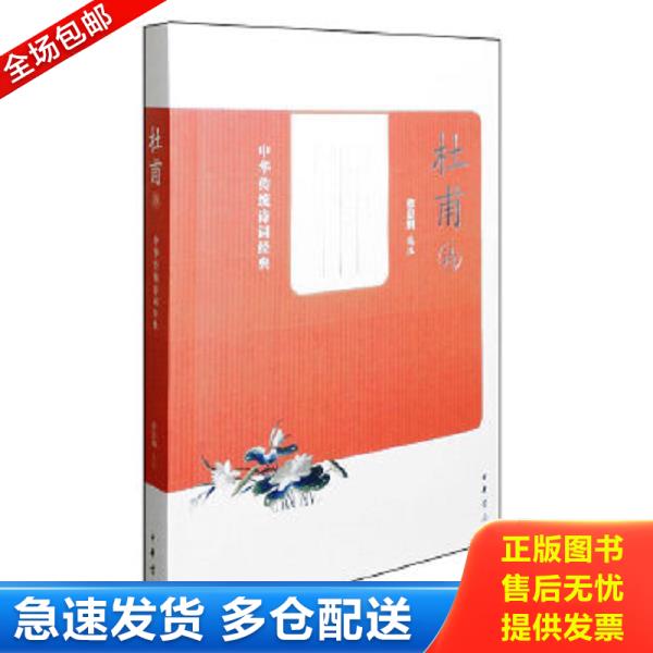 绝版书九成新 售价高于定价