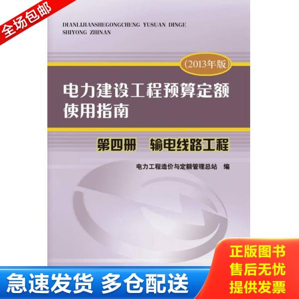 绝版书九成新 售价高于定价