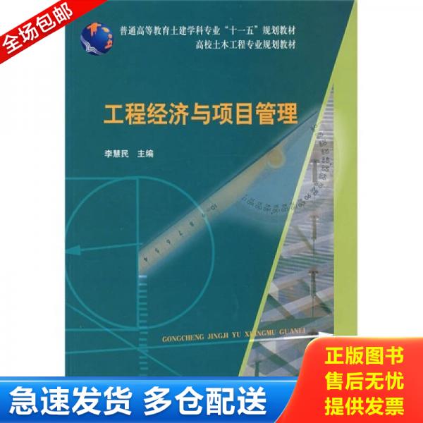 绝版书九成新 售价高于定价