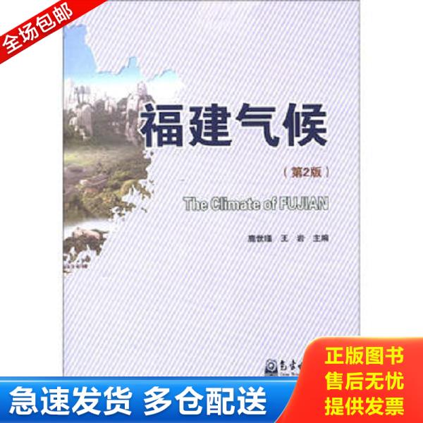 绝版书九成新 售价高于定价