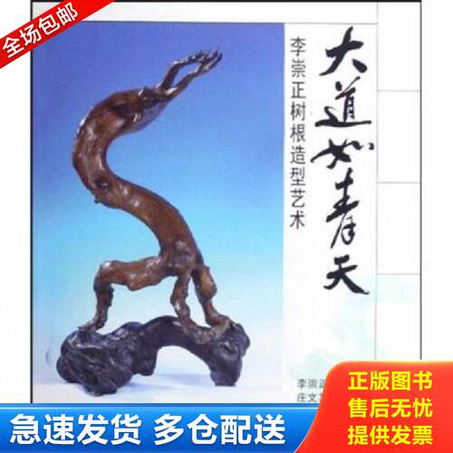 绝版书九成新 售价高于定价