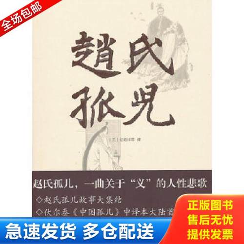 绝版书九成新 售价高于定价