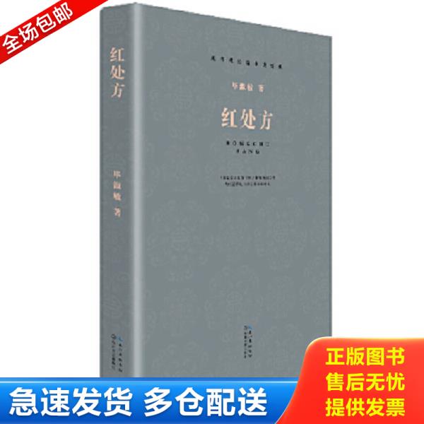 绝版书九成新 售价高于定价