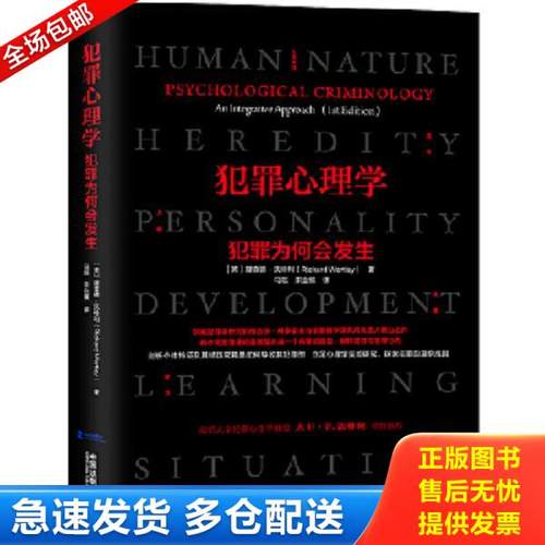 绝版书九成新 售价高于定价