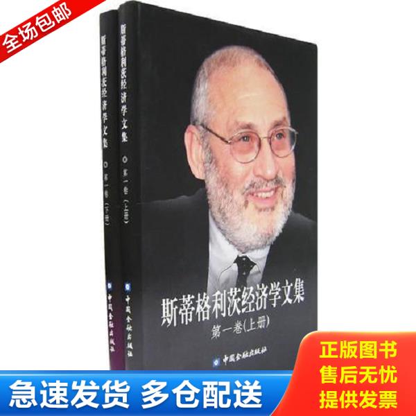 绝版书九成新 售价高于定价