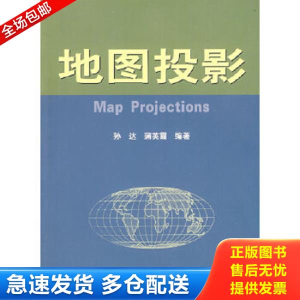 绝版书九成新 售价高于定价