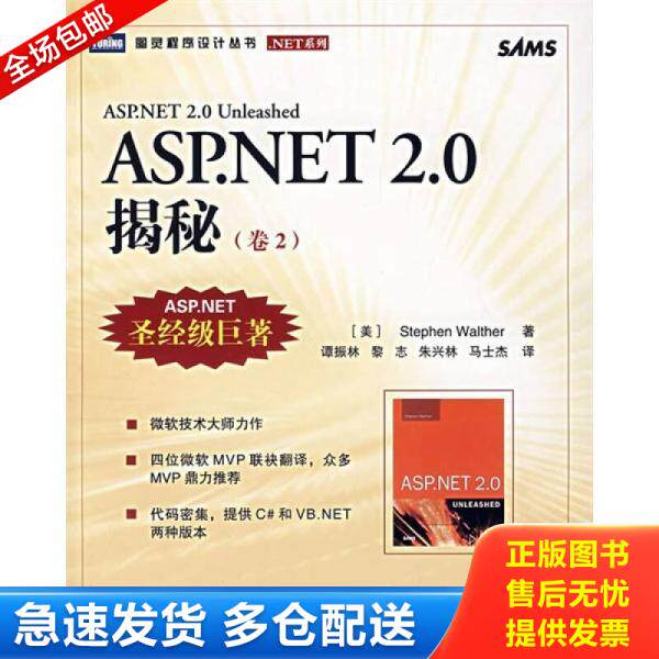 绝版书九成新 售价高于定价