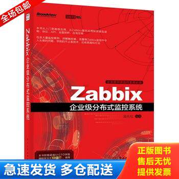 库存绝版九成新 售价高于定价