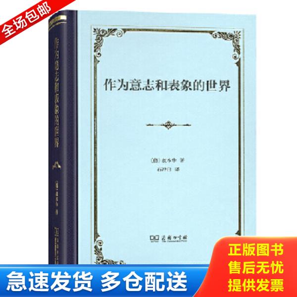 绝版书九成新 售价高于定价
