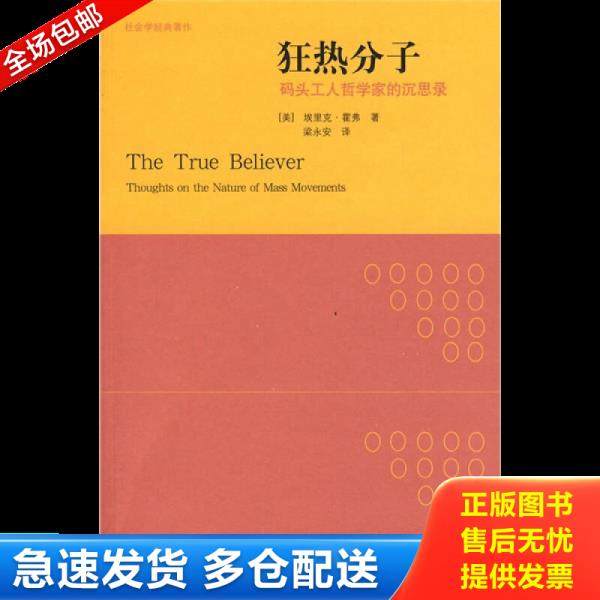 绝版书九成新 售价高于定价