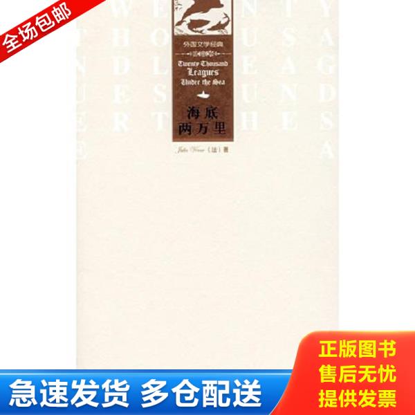 绝版书九成新 售价高于定价