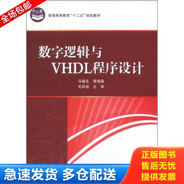 绝版书九成新 售价高于定价