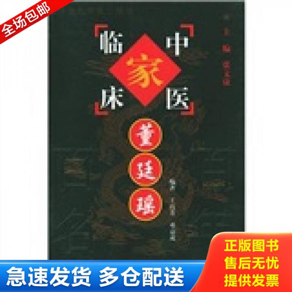 绝版书九成新 售价高于定价