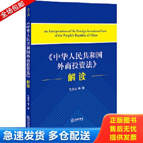 绝版书九成新 售价高于定价