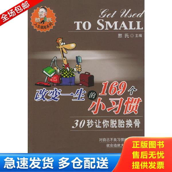 绝版书九成新 售价高于定价