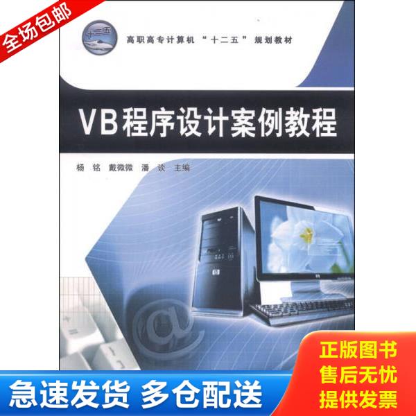 绝版书九成新 售价高于定价