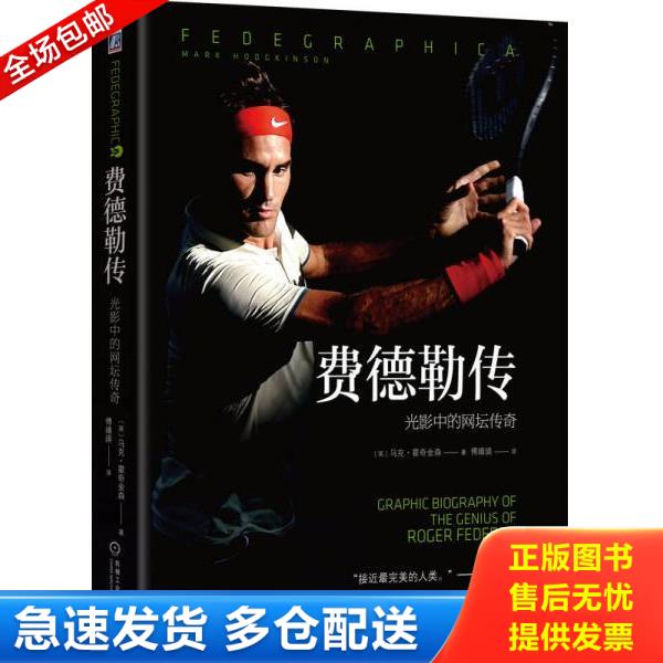 绝版书九成新 售价高于定价