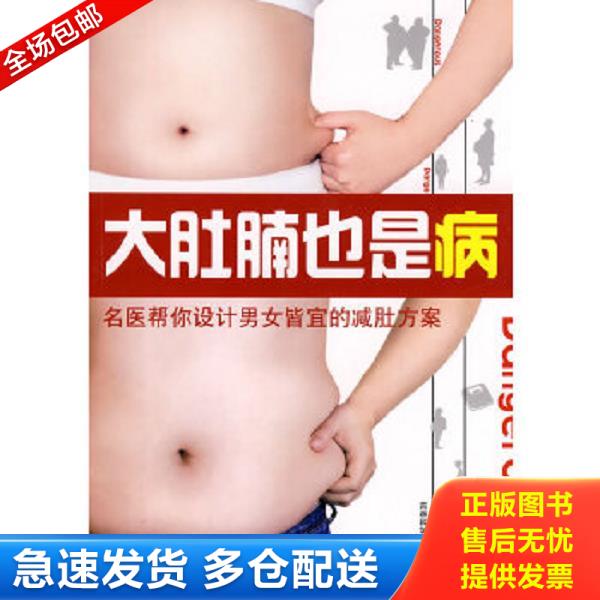 绝版书九成新 售价高于定价