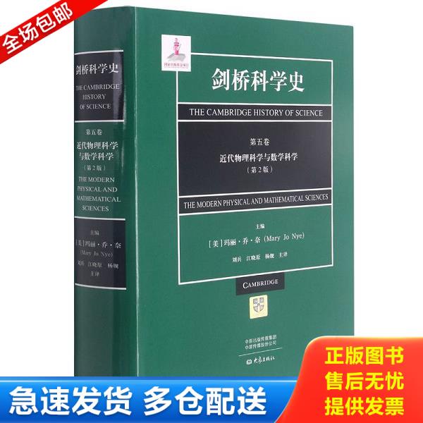 绝版书九成新 售价高于定价