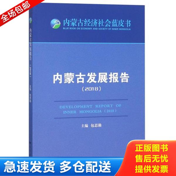 绝版书九成新 售价高于定价