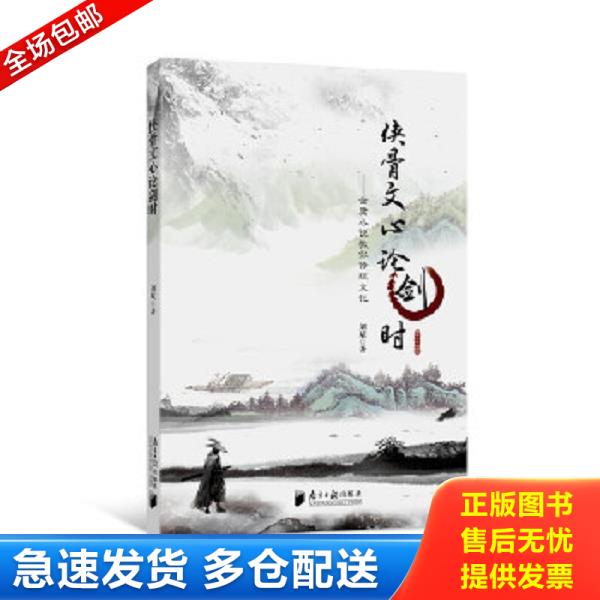 绝版书九成新 售价高于定价