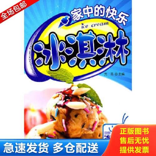 绝版书九成新 售价高于定价