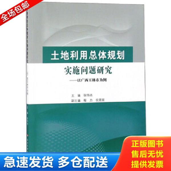绝版书九成新 售价高于定价