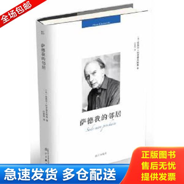 绝版书九成新 售价高于定价