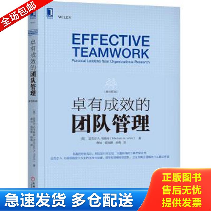库存绝版九成新 售价高于定价
