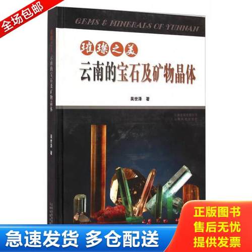 绝版书九成新 售价高于定价