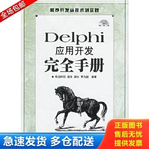 绝版书九成新 售价高于定价