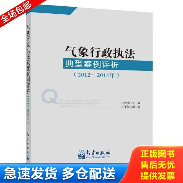 绝版书九成新 售价高于定价